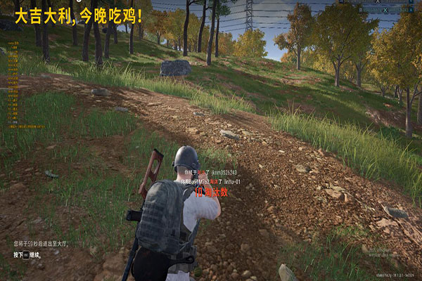CF外挂屠杀视角软件效果